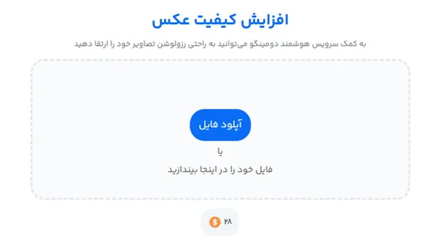 تولید محتوا برای فروش عسل